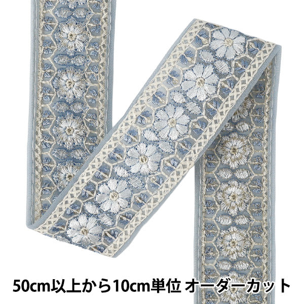 [Quantity from 5] HandicraftsTrim "2025 indian embroideryTrim Approximately 4cm width Blue M-5002B"