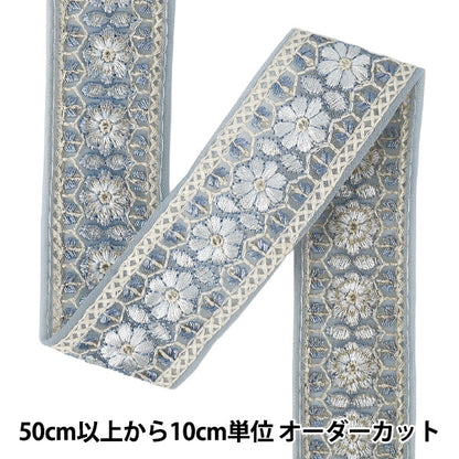 [Quantity from 5] HandicraftsTrim "2025 indian embroideryTrim Approximately 4cm width Blue M-5002B"