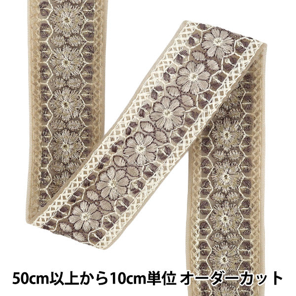【数量5から】 手芸ブレード 『2025インド刺繍ブレード 約4cm幅 パープル M-5002D』