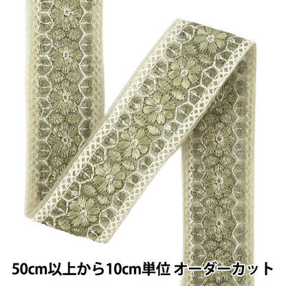 【数量5から】 手芸ブレード 『2025インド刺繍ブレード 約4cm幅 グリーン M-5002E』