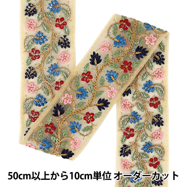 【数量5から】 手芸ブレード 『2025インド刺繍ブレード 約5cm幅 ベージュ M-5004#1』