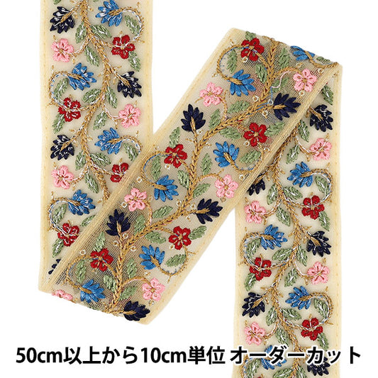 【数量5から】 手芸ブレード 『2025インド刺繍ブレード 約5cm幅 ベージュ M-5004#1』