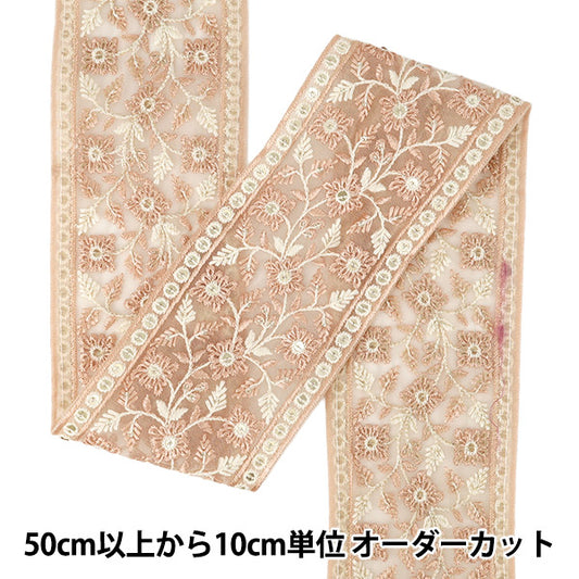 【数量5から】 手芸ブレード 『2025インド刺繍ブレード 約8.5cm幅 ピンク M-1372#3』