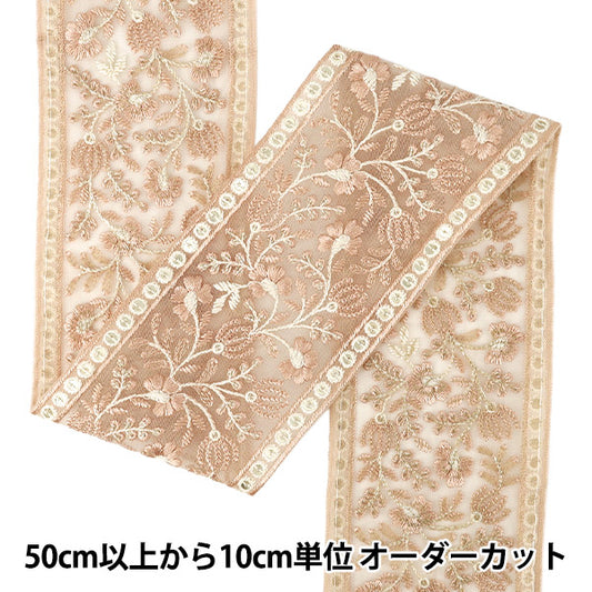 【数量5から】 手芸ブレード 『2025インド刺繍ブレード 約9.3cm幅 ピンク 71153#3』