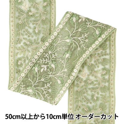 [Quantity from 5] HandicraftsTrim "2025 indian embroideryTrim Approximately 9.3cm width Green 71153#4"