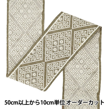 [Quantity from 5] HandicraftsTrim "2025 indian embroideryTrim Approximately 8.5cm width Green M-5096D"