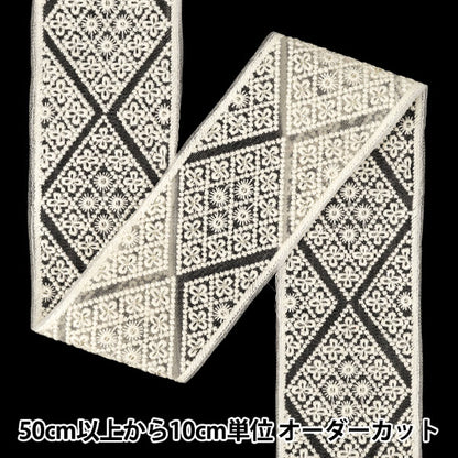【数量5から】 手芸ブレード 『2025インド刺繍ブレード 約8cm幅 ホワイト M-5096#4』