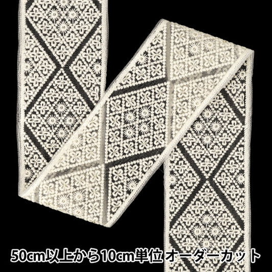 【数量5から】 手芸ブレード 『2025インド刺繍ブレード 約8cm幅 ホワイト M-5096#4』