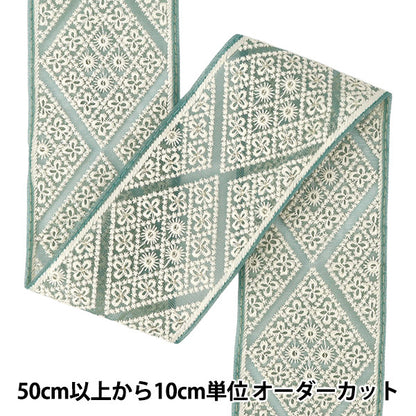 【数量5から】 手芸ブレード 『2025インド刺繍ブレード 約8cm幅 グリーン M-5096#10』