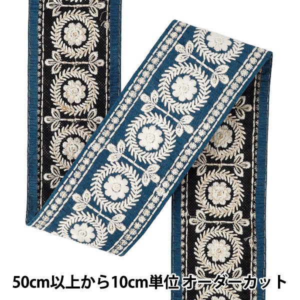 [Quantity from 5] HandicraftsTrim "2025 indian embroideryTrim Approximately 6.6cm width Blue x White M-5042F"