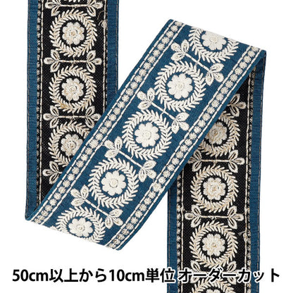 [Quantity from 5] HandicraftsTrim "2025 indian embroideryTrim Approximately 6.6cm width Blue x White M-5042F"