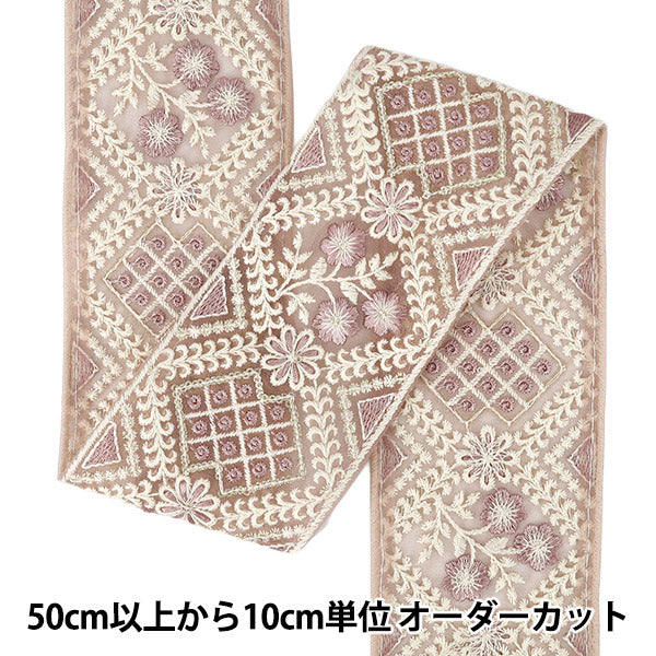 [Quantity from 5] HandicraftsTrim "2025 indian embroideryTrim Approximately 8cm width Purple M-5005A"