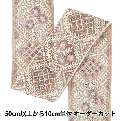 [Quantity from 5] HandicraftsTrim "2025 indian embroideryTrim Approximately 8cm width Purple M-5005A"