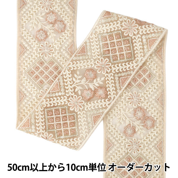 [Quantity from 5] HandicraftsTrim "2025 indian embroideryTrim Approximately 8cm width pink M-5005C"