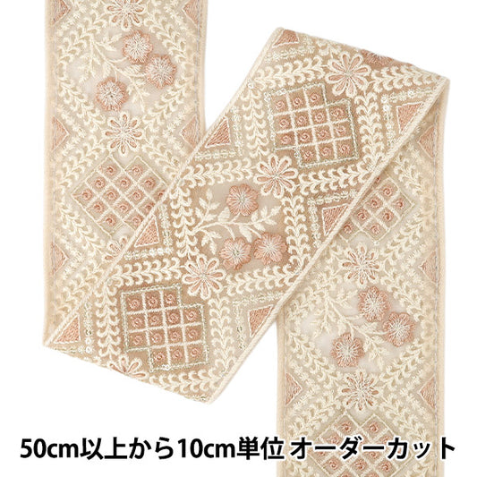 【数量5から】 手芸ブレード 『2025インド刺繍ブレード 約8cm幅 ピンク M-5005C』