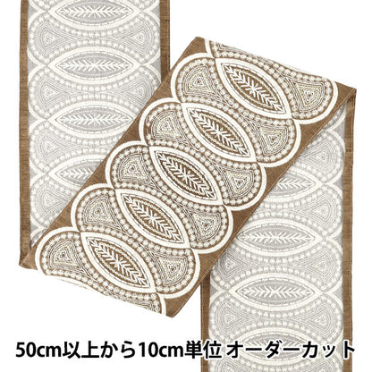 【数量5から】 手芸ブレード 『2025インド刺繍ブレード 約13cm幅 ベージュ×ホワイト M-5063A』
