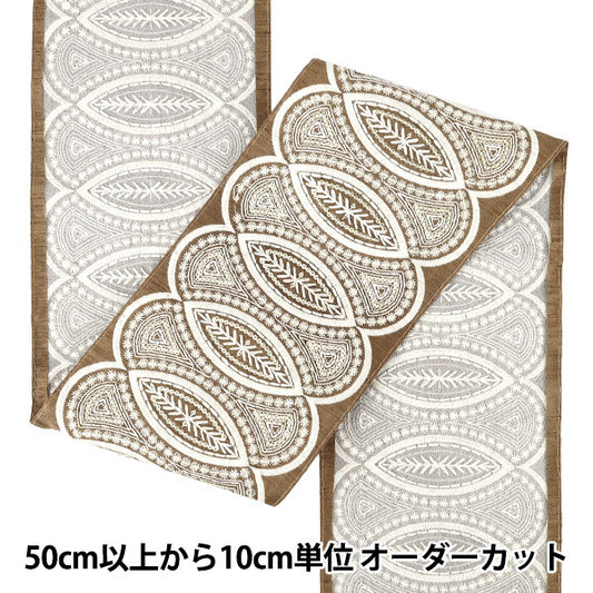 【数量5から】 手芸ブレード 『2025インド刺繍ブレード 約13cm幅 ベージュ×ホワイト M-5063A』
