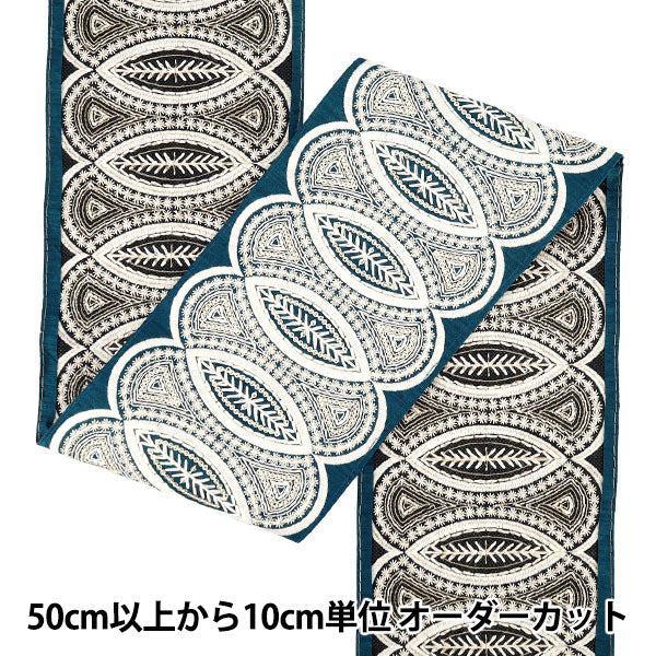 【数量5から】 手芸ブレード 『2025インド刺繍ブレード 約13cm幅 ブルー×ホワイト M-5063B』