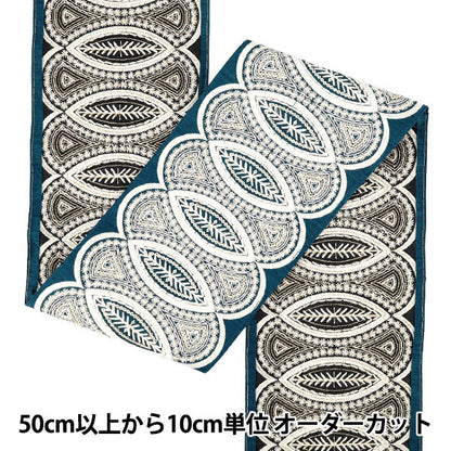 【数量5から】 手芸ブレード 『2025インド刺繍ブレード 約13cm幅 ブルー×ホワイト M-5063B』