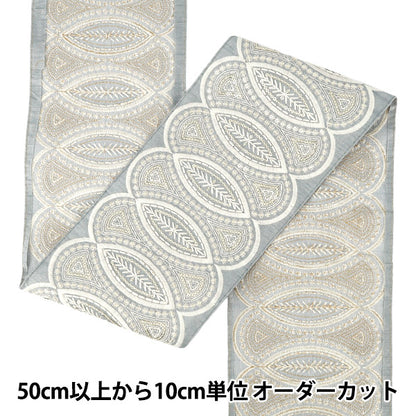 【数量5から】 手芸ブレード 『2025インド刺繍ブレード 約13cm幅 グレー×ホワイト M-5063D』