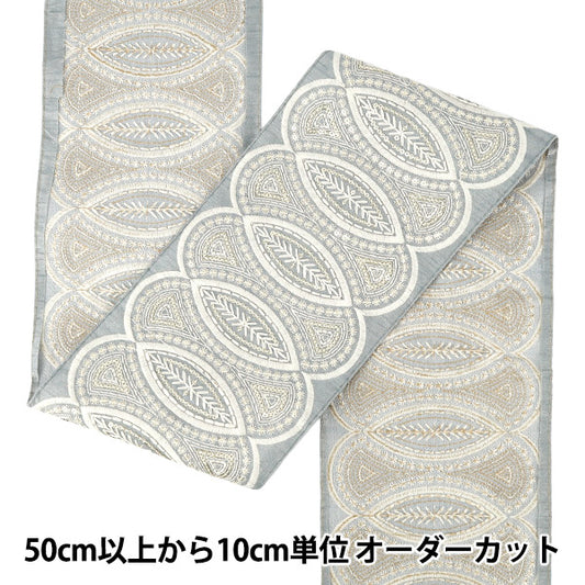 【数量5から】 手芸ブレード 『2025インド刺繍ブレード 約13cm幅 グレー×ホワイト M-5063D』