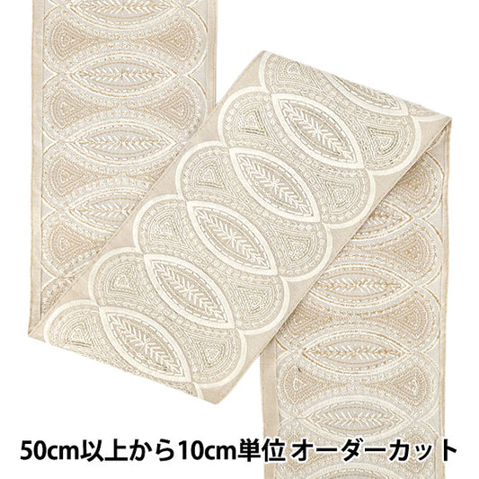 【数量5から】 手芸ブレード 『2025インド刺繍ブレード 約13cm幅 ベージュ×ホワイト M-5063G』