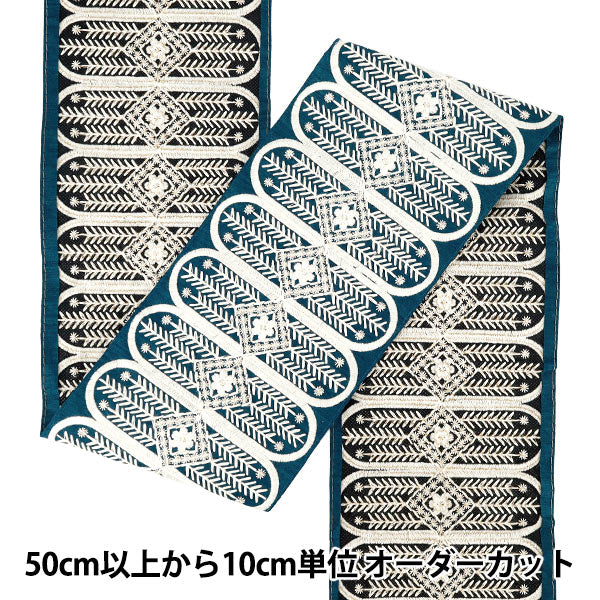 【数量5から】 手芸ブレード 『2025インド刺繍ブレード 約13.5cm幅 ブルー×ホワイト M-5066B』