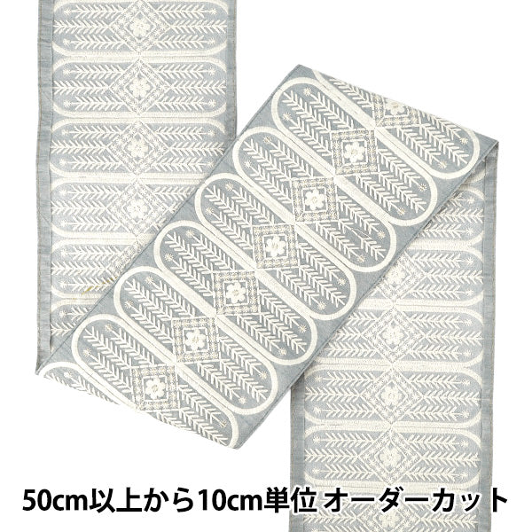 [Quantity from 5] HandicraftsTrim "2025 indian embroideryTrim Approximately 13.5cm width Gray x White M-5066D"