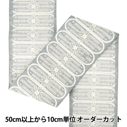 【数量5から】 手芸ブレード 『2025インド刺繍ブレード 約13.5cm幅 グレー×ホワイト M-5066D』