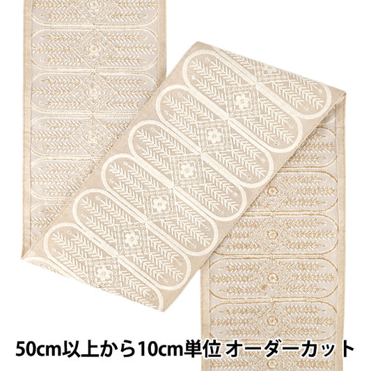 【数量5から】 手芸ブレード 『2025インド刺繍ブレード 約13.5cm幅 ベージュ×ホワイト M-5066G』