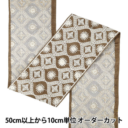 【数量5から】 手芸ブレード 『2025インド刺繍ブレード 約13.5cm幅 ベージュ×ホワイト M-5067A』