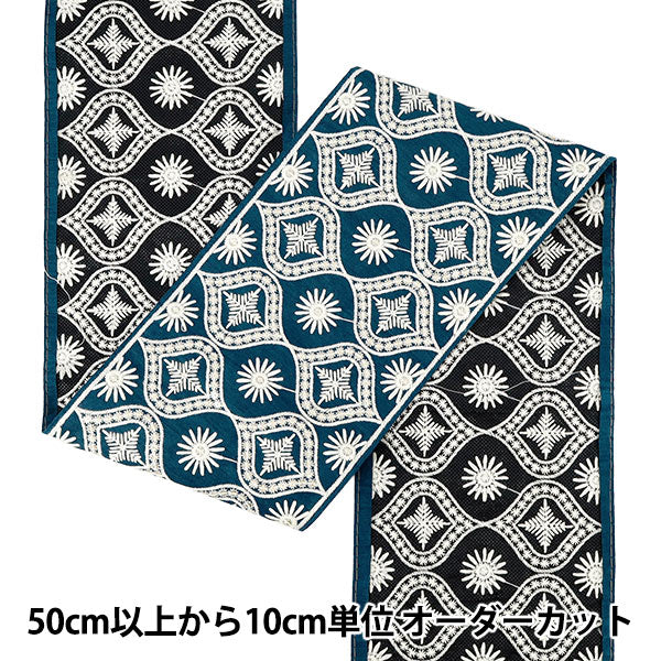 【数量5から】 手芸ブレード 『2025インド刺繍ブレード 約13.5cm幅 ブルー×ホワイト M-5067B』