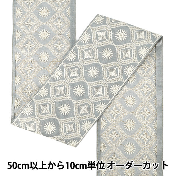 [Quantity from 5] HandicraftsTrim "2025 indian embroideryTrim Approximately 13.5cm width Gray x White M-5067D"