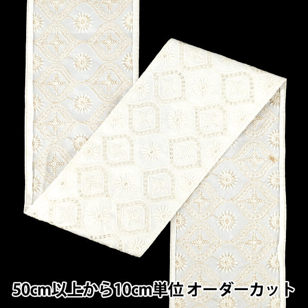 [Quantity from 5] HandicraftsTrim "2025 indian embroideryTrim Approximately 13.5cm width White x White M-5067I"