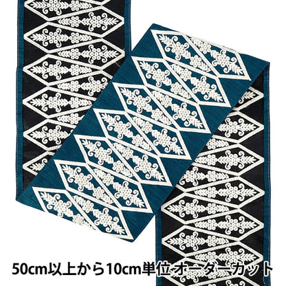 【数量5から】 手芸ブレード 『2025インド刺繍ブレード 約14.5cm幅 ブルー×ホワイト M-5068B』