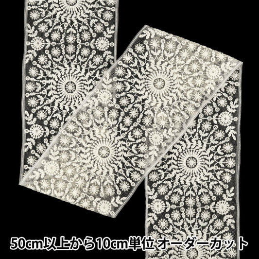 [数量从5起] 手工艺品饰边 『2025印度刺绣饰边 约 12.5 厘米宽 白色 x 白色 M5095#4''