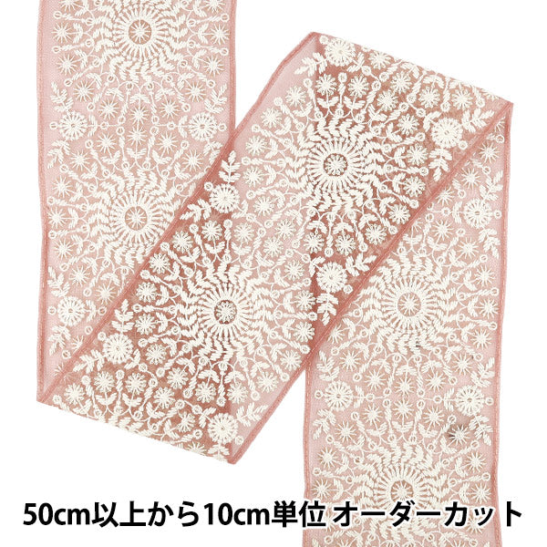 【数量5から】 手芸ブレード 『2025インド刺繍ブレード 約12.5cm幅 ピンク×ホワイト M5095#8』