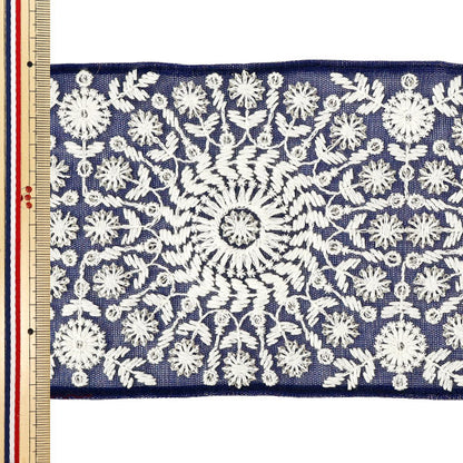 【数量5から】 手芸ブレード 『2025インド刺繍ブレード 約12.5cm幅 ネイビー×ホワイト M5095#9』