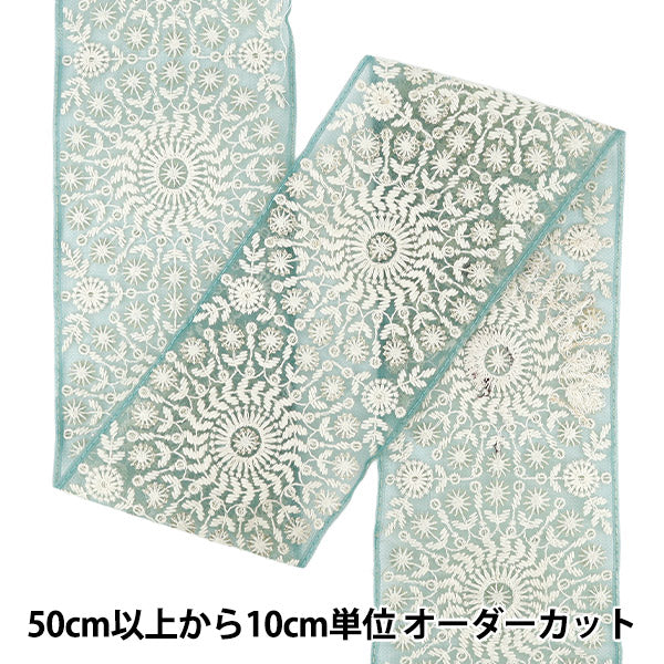 【数量5から】 手芸ブレード 『2025インド刺繍ブレード 約12.5cm幅 グリーン×ホワイト M5095#10』