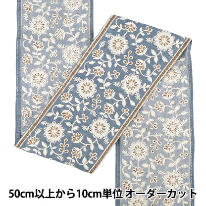 [Quantity from 5] HandicraftsTrim "2023 indian embroideryTrim Approximately 14cm wide Blue 982B"
