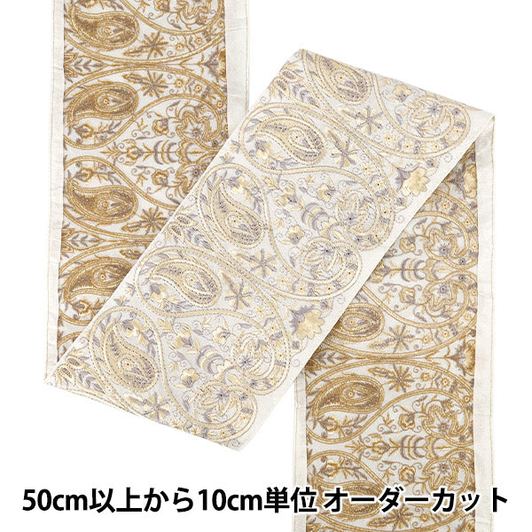 [Quantity from 5] HandicraftsTrim "2023 indian embroideryTrim Approximately 14.5cm width White 3853H"