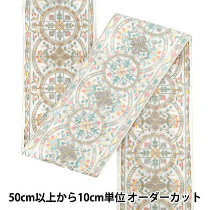 【数量5から】 手芸ブレード 『2025インド刺繍ブレード 約15.5cm幅 ベージュ M-1272A』