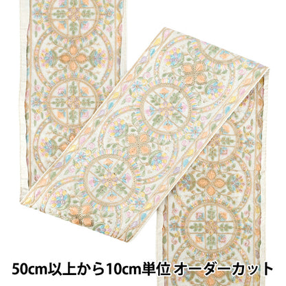 【数量5から】 手芸ブレード 『2025インド刺繍ブレード 約15cm幅 ベージュ M-1272B』