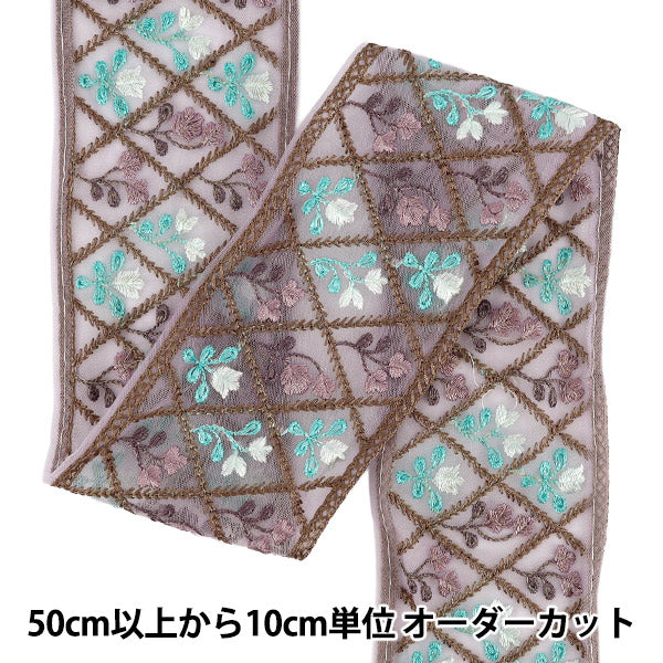 [数量从5起] 手工艺品饰边 『2026印度刺绣饰边 约 8 厘米宽 紫色 x 绿色 M-5127K”