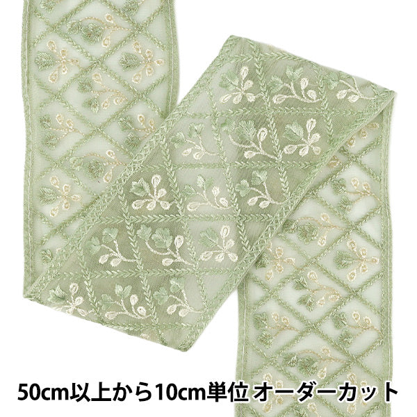 【数量5から】 手芸ブレード 『2026インド刺繍ブレード 約8cm幅 グリーン M-5127#7』