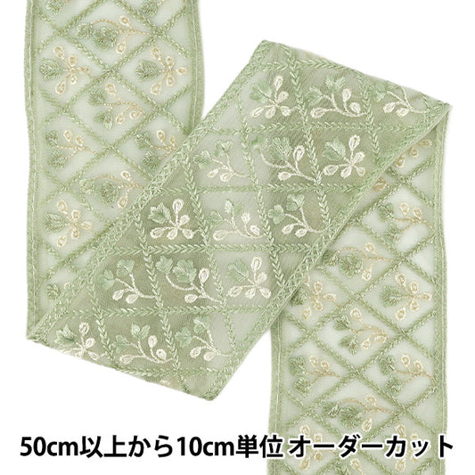 [数量从5起] 手工艺品饰边 『2026印度刺绣饰边 约8厘米宽绿色M-5127#7''
