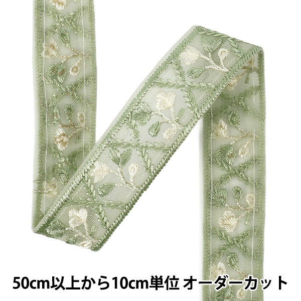 【数量5から】 手芸ブレード 『2026インド刺繍ブレード 約3cm幅 グリーン M-5129#5』