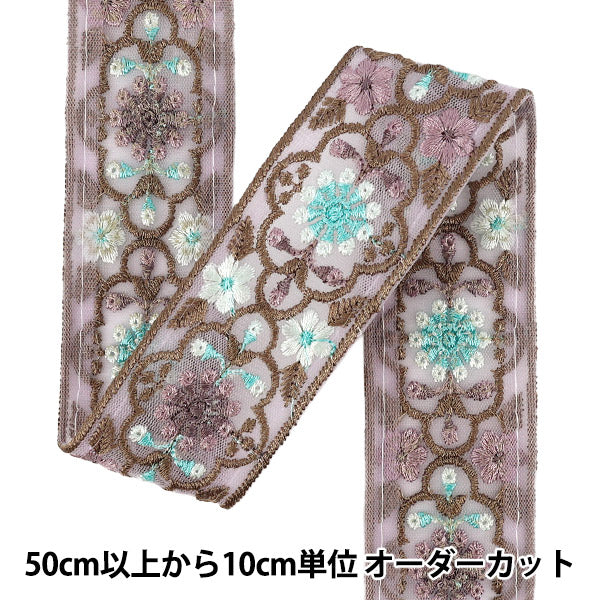 【数量5から】 手芸ブレード 『2026インド刺繍ブレード 約5cm幅 パープル×グリーン M-5131B』