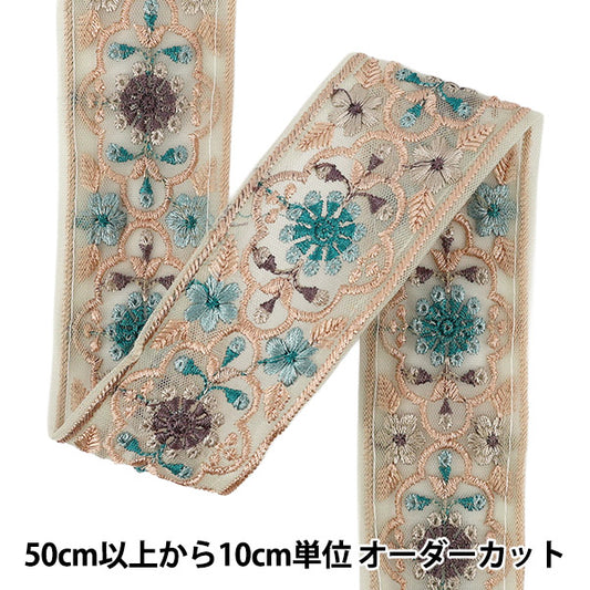 [数量从5起] 手工艺品饰边 『2026印度刺绣饰边 约5cm宽粉色M-5131H”
