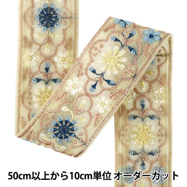 【数量5から】 手芸ブレード 『2026インド刺繍ブレード 約5cm幅 イエロー M-5131K』